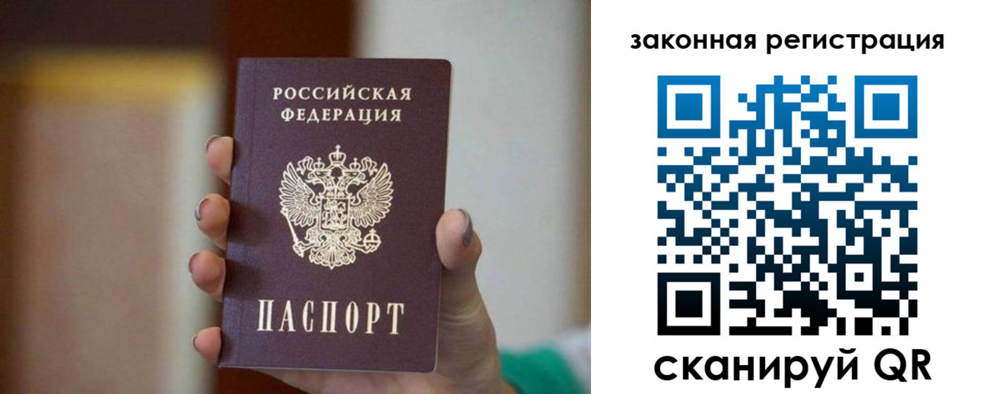 где прописаться в Кохме