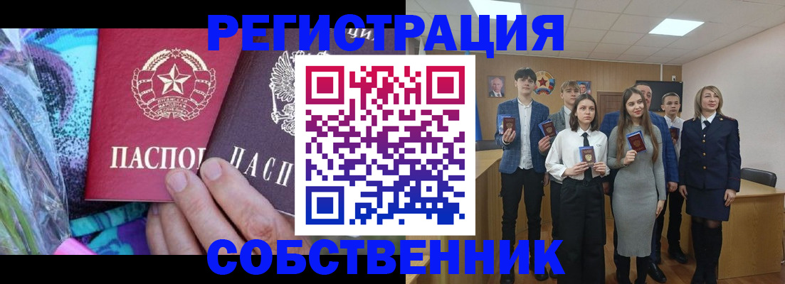 регистрация для школы в Кохме