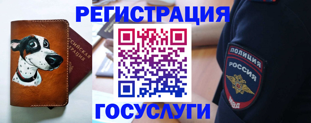 временная регистрация в квартире в Кохме
